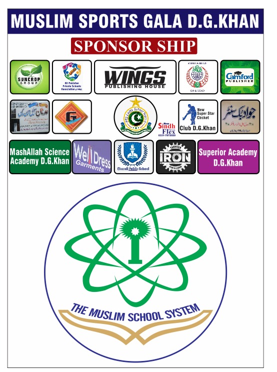 Sports Gala at DG Khan