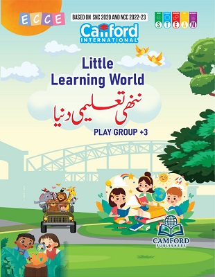 Little Learning world GK Nursery